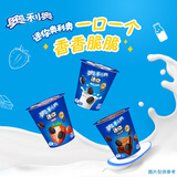 奥利奥（Oreo）Mini夹心小饼干 草莓口味55g 早餐下午茶 休闲零食【包装随机发】