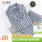 美标情侣睡衣套装女长袖纯棉春秋三层棉纱全棉可外穿格子居家服套装冬 325男士灰蓝 L