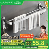 卡贝（cobbe）毛巾架304不锈钢免打孔浴室卫生间置物架浴巾架墙上厕所五金挂件 尊享毛巾杆40cm（免钉/打孔）
