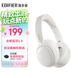 漫步者（EDIFIER）W800BT Free 头戴式蓝牙耳机 蓝牙5.4 一机双连 手机电脑适用 适用苹果华为小米 润白