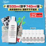 科颜氏（Kiehl's）高保湿爽肤水500ml 补水修复 护肤品礼盒 生日礼物送女友