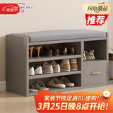 时黛家居（shidaijiaju）换鞋凳家用门口鞋柜坐凳一体软包长条凳入户鞋架可坐进门凳穿鞋凳