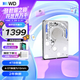 西部数据（WD）4TB 笔记本机械硬盘 WD Blue 西数蓝盘 SATA 4800转128MB 15mm 2.5英寸WD40NPJZ