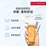 娇韵诗温和焕活泡沫洁面慕斯150ml 氨基酸洗面奶深层清洁生日礼物