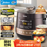 美的（Midea）电压力锅京东自营高压锅家用4-6人双胆电饭煲 全自动智能预约70kPa煲汤炖煮电饭锅YL50Easy203