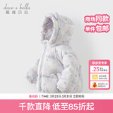 戴维贝拉（DAVE＆BELLA）儿童羽绒服女童上衣男童羽绒衣冬装新款宝宝衣服保暖小童外套 猫咪印花DB4238127-A 100 cm（建议身高90-100cm）