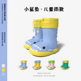SEVEN ONLY OLINE儿童雨鞋女童防水防滑可爱鲨鱼宝宝雨靴女孩幼儿园水鞋 雾霾蓝【束口款】 15 cm内长【150】脚长约14穿