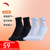 安踏袜子【4双装】运动袜长袜舒适抗菌吸汗透气跑步篮球袜男女