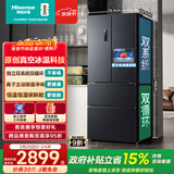海信小榴莲526L法式多门冰箱真空保鲜双系统大容量一级能效净味风冷灰色BCD-526V4FNKQD国家补贴