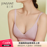 金三塔真丝无钢圈文胸里外100%桑蚕丝舒适性感内衣文胸 灰粉色薄杯有背勾 M