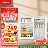 美的（Midea）116L单门小冰箱白色复古双温冷藏冷冻客厅办公室租房宿舍美妆家用办公小型迷你冰箱BCD-116M