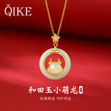 七可项链女生2026新款平安扣吊坠实用纪念生日礼物送女士朋友老婆闺蜜