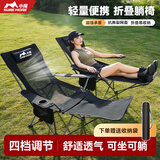 小魔折叠躺椅户外便携折叠椅网面透气露营椅办公室午休躺椅午睡椅一体
