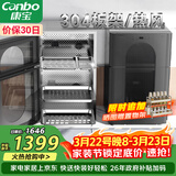 康宝（Canbo）304不锈钢消毒柜家用台立式婴儿奶瓶碗筷高温二星双门热御风消毒碗柜【政府补贴】XDZ80-KT
