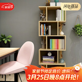 雅美乐 书架落地简易组合多层客厅书房阳台层架储物置物架子 五层