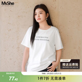 MsShe【天丝棉】特大码女装2025夏装胖mm巨显瘦字母短袖T恤上衣女 纯白色现货 5XL