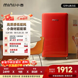 小吉（MINIJ）复古121L单门冰箱急速制冷焕新内饰冷藏冷冻一级能效热力红BC-JA121F1F06国家补贴