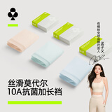 有棵树女士内裤女莫代尔10A抗菌加长棉裆高弹透气丝滑亲肤女生三角短裤
