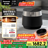 松下（Panasonic）【国家补贴】饭光光PRO电饭煲2-3人IH加热可变压力电饭锅家用智能不粘锅2.8升以旧换新SR-H301X-K