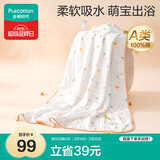 全棉时代儿童浴巾纯棉透气纱布浴巾新生婴儿宝宝洗澡毛巾115cm 空中滑行记