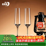 青苹果水晶玻璃汽泡酒香槟杯250ml两只 洋酒杯红酒杯高脚杯起泡酒杯