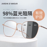 Jardin D'amour防蓝光辐射近视眼镜男女手机电脑游戏钛护目平光镜架框变色 金色