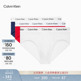 Calvin Klein内衣男士三条装简约提花腰边ck舒适顺滑棉质微弹贴身三角内裤男 I03-月光白/枫叶红/海涛蓝 3条 XL