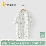 童泰四季内衣婴儿衣服1-18个月纯棉哈衣宝宝护肚连体衣春秋 蓝色猫头鹰 66cm