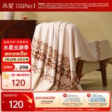 水星家纺毛毯冬季A类仿羊毛毯双层保暖毯子铺床盖毯可机洗约3.6斤180×200