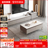 全友家居现代简约客厅岩板方形茶几高矮圆几电视柜组合落地置物柜家具 质感灰|茶几+1.8m主柜+附柜 岩板+大容量储物+多规格可选