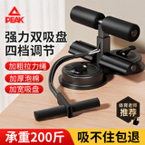 匹克 仰卧起坐辅助器拉绳卷腹家用健身器材瘦肚子神器双吸盘式卷腹机