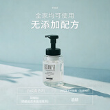 蓓甜诗BOTANIST植物学家植物型沐浴泡沫持久留香保湿滋润洗护专用 500ml