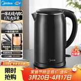 美的（Midea）电热水壶开水壶1.7L大容量0涂层烧水壶304不锈钢双层防烫无缝内胆快速烧水泡茶 MK-SH17M301C
