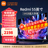 小米电视55英寸金属全面屏4K超高清内置小爱远场语音智能网络液晶平板电视机以旧换新补贴 55英寸 Redmi 55英寸大存储高刷版