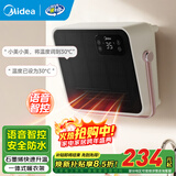 美的（Midea）取暖器浴室壁挂暖风机家用电暖器电暖气片卫生间浴霸办公室两用制热小太阳防水速热节能电暖风 石墨烯抗菌语音款