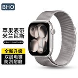 BHO苹果手表表带适用apple watch s11/s10/se/ultra3米兰尼斯表带iwatch s9/8/7/6/5/4金属不锈钢表带