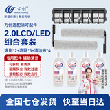 万创适用于添可洗地机配件芙万一代配件3.0地面清洁液清洁剂2.0LCD/LED滚刷slim过滤网滤芯滚筒配件 2.0LED/LCD专用套装（2刷5网4液）