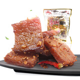 老八区手撕腊肉干即食腊肉湖南湘西张家界小包装猪肉零食 散装 500g 混装