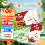 伊利4月新货伊利谷粒多250ml*16盒红豆黑豆燕麦营养谷物牛奶整箱装 【2月产】红谷250ml*16盒