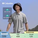 Columbia户外男子吸湿速干多色POLO衫运动短袖T恤AE2996 278 米白色 S (170/92A)