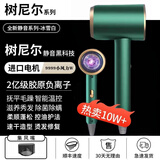 小米白电吹风机大功率不伤发发廊吹风机负离子锤子吹风筒学生家用吹风筒冷热风吹头发 绿【1800W】风力升级+双层隔热