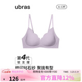ubras虞书欣同款钻石纱夹心软支撑花瓣杯文胸内衣女胸罩 背勾-香提紫 S
