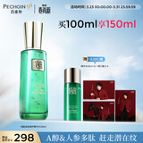 百雀羚 精华水草本帧颜淡纹修护精华水100ml紧致淡纹品质国货520礼物