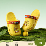 B.Duck小黄鸭童鞋儿童花园鞋男童宝宝洞洞鞋女童舒适软底拖鞋5966黄色24