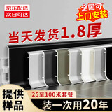 芳昕草铝合金踢脚线超薄贴脚线条高4/6/8厘米金属地脚线包邮全国可安装