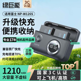 绿巨能（llano）快充盒CS2适用富士xt30II/XT50相机W126S高容电池充电器xm5/xs10/x100VI/xe5/xe4/xpro3双槽充电仓
