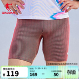 乔丹飞影半弹裤男短裤子男夏季透气速干马拉松跑步紧身压缩运动裤 天糖粉/亮鹅色/黑色 L