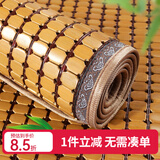 钟爱一生沙发凉席沙发垫夏季凉坐垫麻将凉席垫防滑沙发套罩贵妃麻将块竹席 碳化金龟子【双牛筋+防滑底】 70cm*70cm 单条