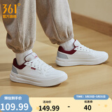 361°板鞋男鞋青禾春夏季新款革网透气百搭经典小白鞋休闲运动鞋子男 羽毛白/黑樱桃【春夏革面】 41