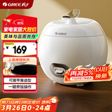 格力（GREE）迷你电饭煲小1-2人家用小电饭锅2L小型单人食不粘内胆 家用送父母老式蒸米饭锅 GDF-2003